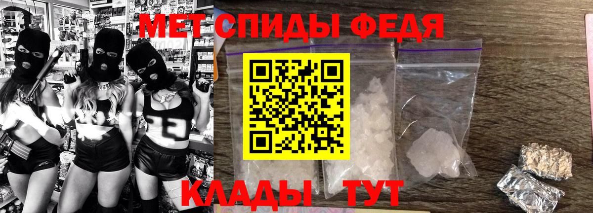 АМФ 97% Джанкой