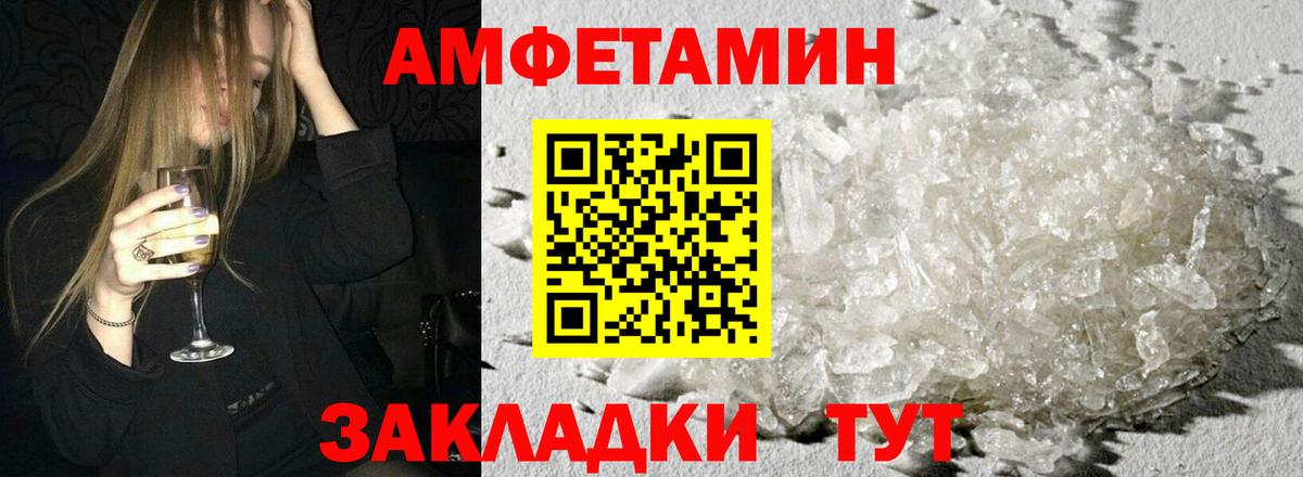 Джанкой  Amphetamine  Вход с VPN  Amphetamine 97% 