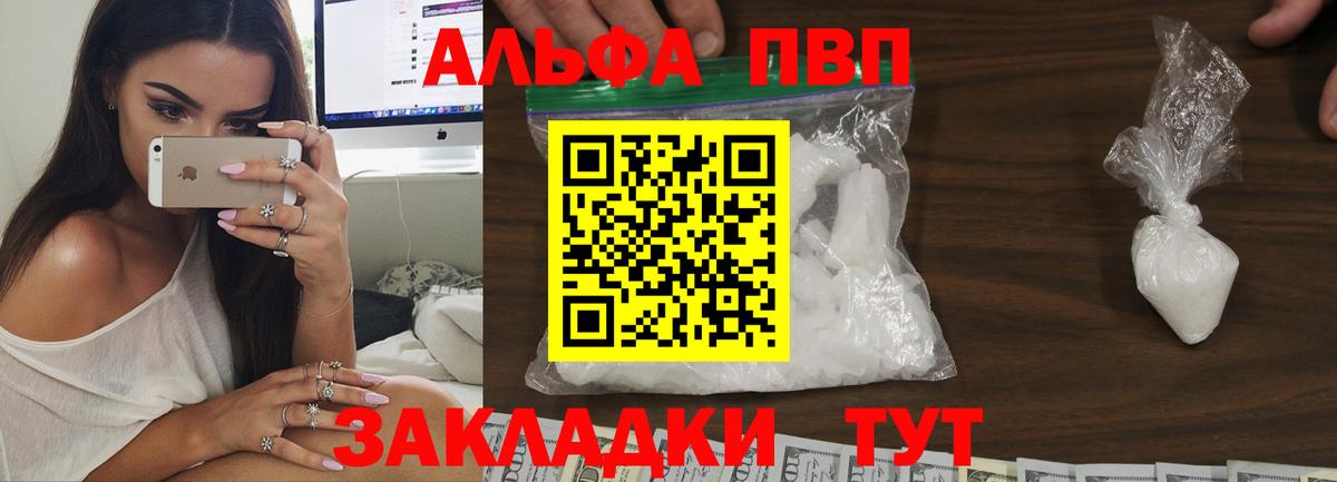 A-PVP крисы CK  APVP кристаллы  купить закладку  Джанкой  Альфа ПВП крисы CK  Вход с VPN  Alpha PVP 