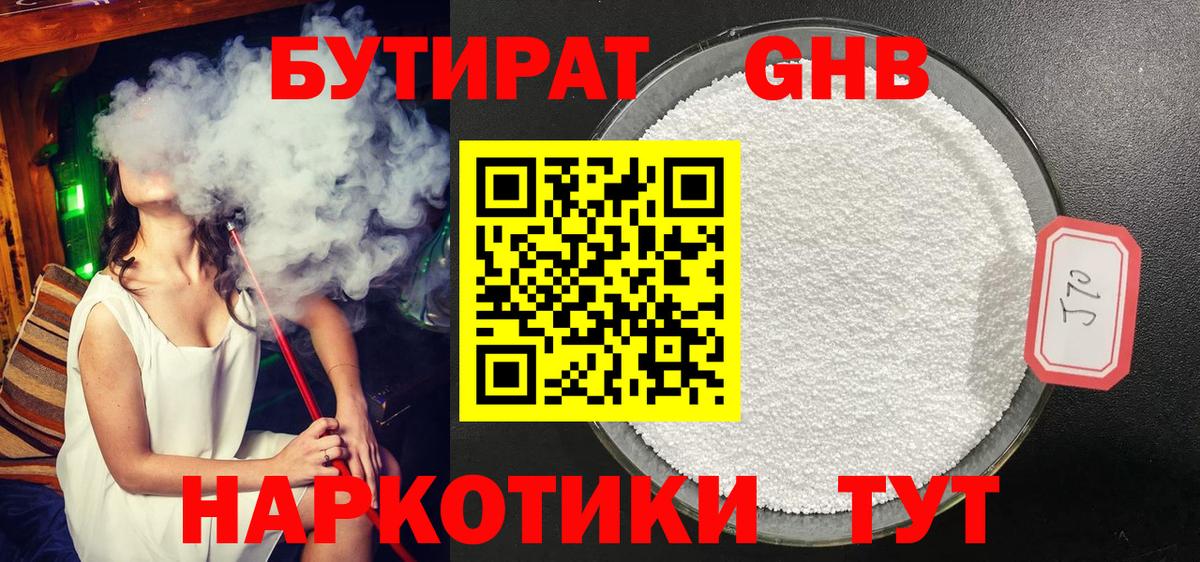 Конопля  Cocaine  АМФЕТАМИН кристаллы  Джанкой  Вход с VPN  MDMA  Меф МЯУ МЯУ кристаллы  Гашиш 