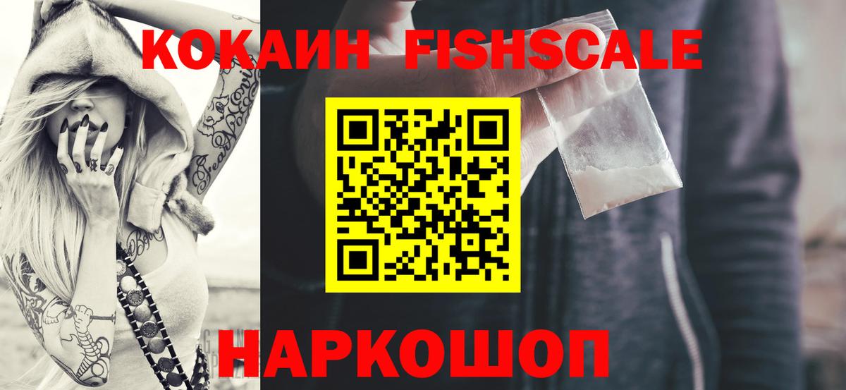 COCAIN Перу  Вход с VPN  Джанкой  Cocaine 98% 