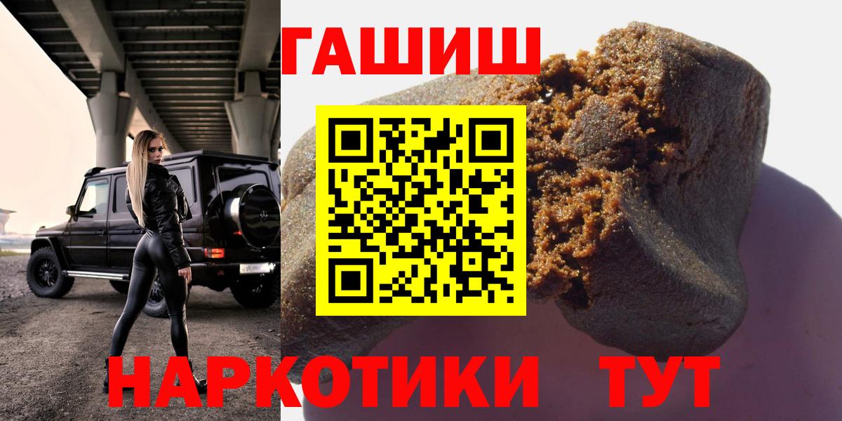 ГАШИШ VHQ Джанкой
