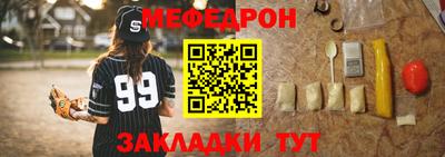 МДМА Ирбит