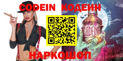 прущие крисы Ипатово