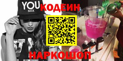 прущие крисы Ипатово
