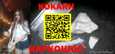 прущие крисы Ипатово
