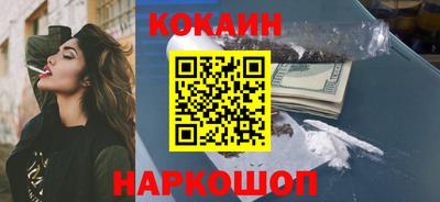 прущие крисы Ипатово