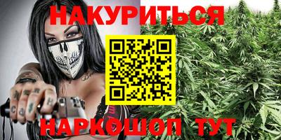 прущие крисы Ипатово
