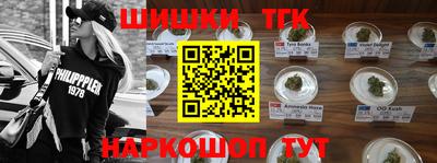 прущие крисы Ипатово