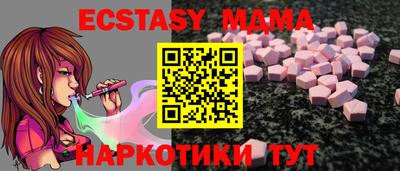 прущие крисы Ипатово