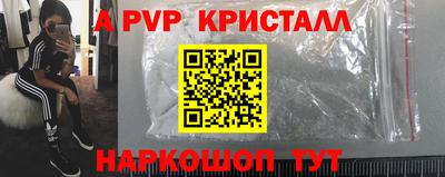 прущие крисы Ипатово