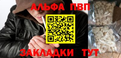 прущие крисы Ипатово