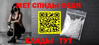 прущие крисы Ипатово