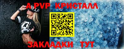 прущая мука Когалым