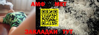 прущие крисы Ипатово