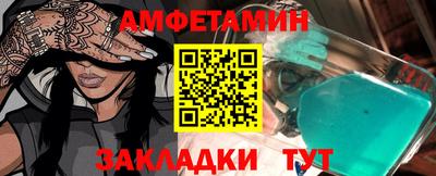 прущие крисы Ипатово