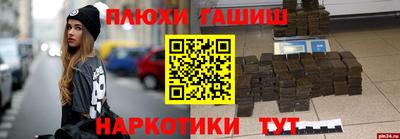 прущие крисы Ипатово