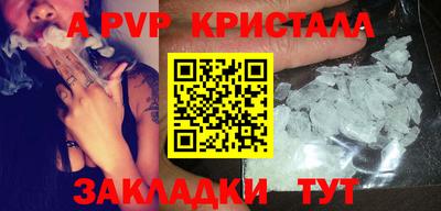 прущие крисы Ипатово