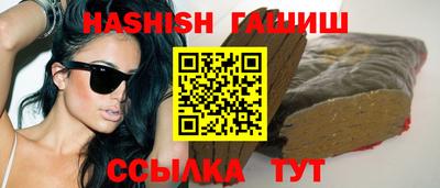 прущие крисы Ипатово