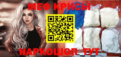 а пвп мука Ковров