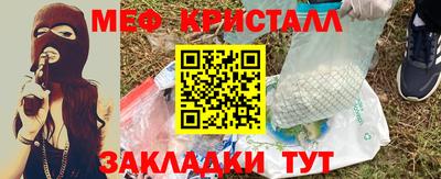 а пвп мука Ковров