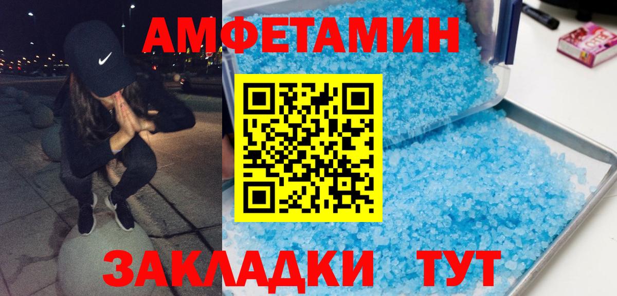 Джанкой  Метамфетамин Methamphetamine  Вход с VPN 