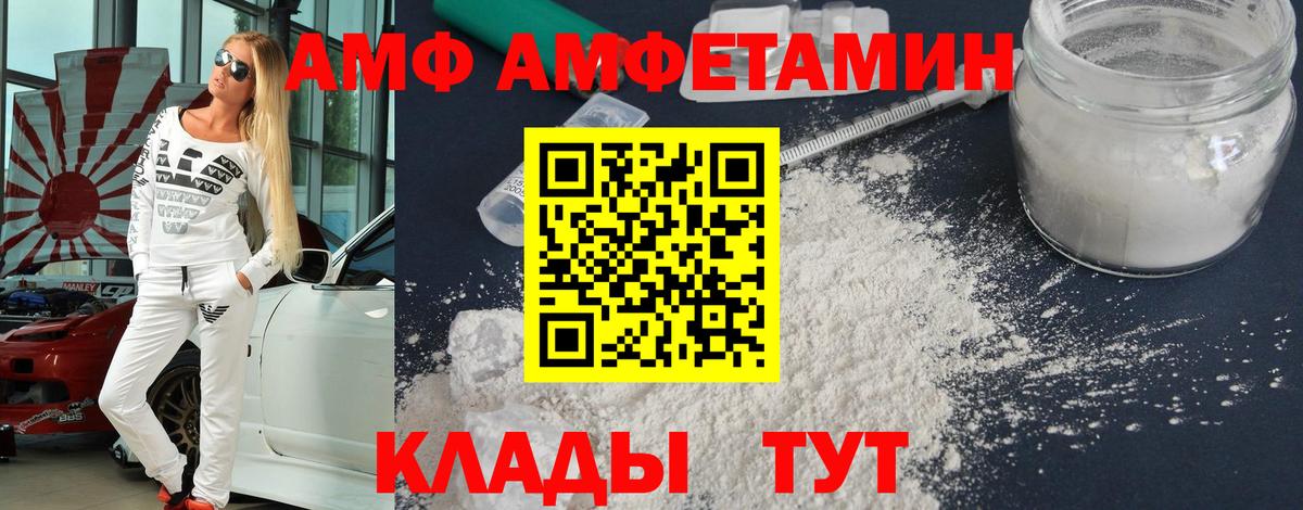 МЕТАМФЕТАМИН винт Джанкой
