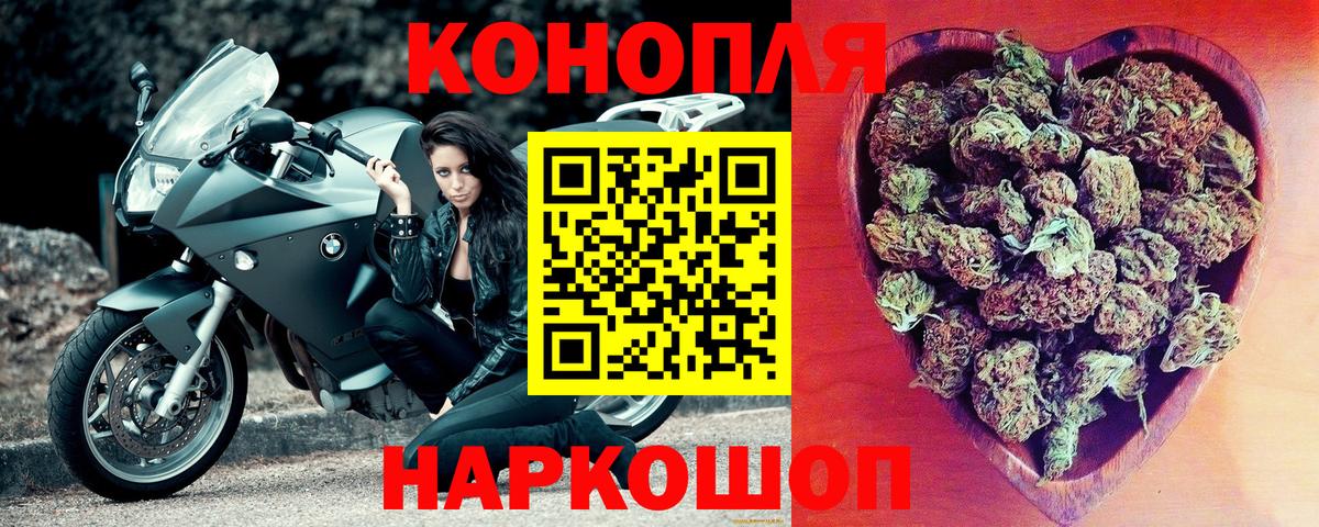 Канабис конопля Джанкой